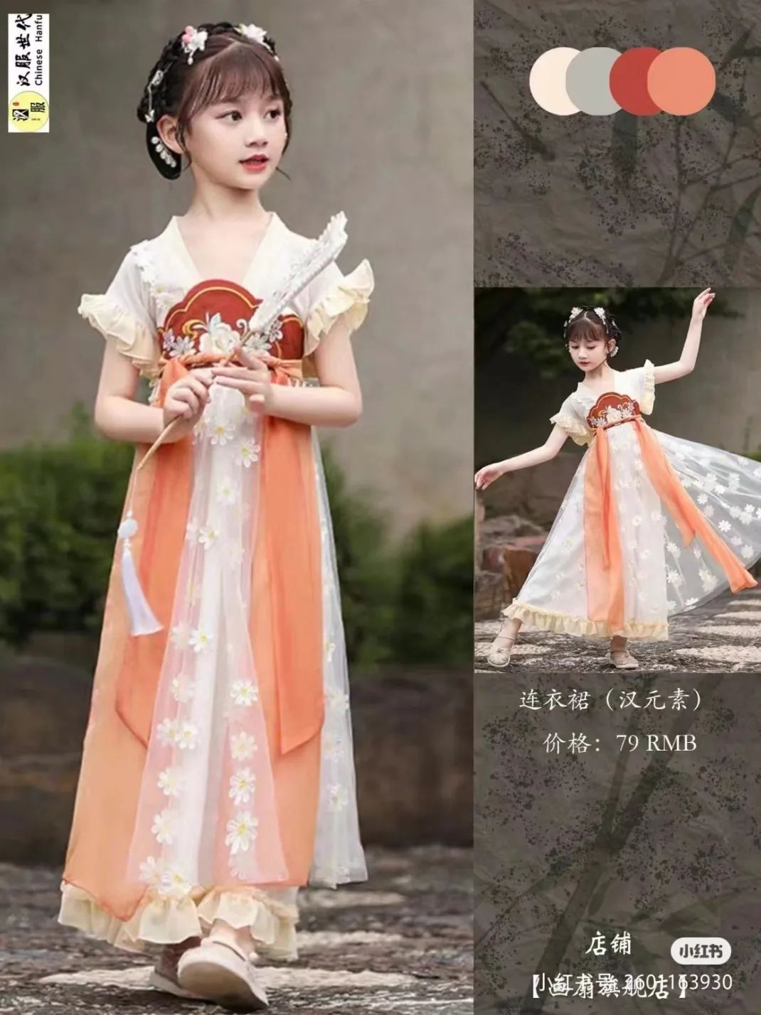 春日绮梦 | 揭秘汉服的春季着装 春日绮梦 | 揭秘汉服的春季着装