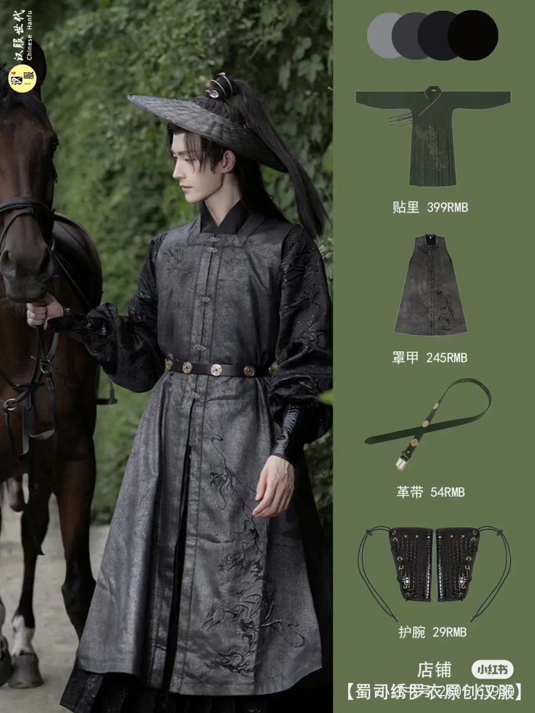 春日绮梦 | 揭秘汉服的春季着装 春日绮梦 | 揭秘汉服的春季着装