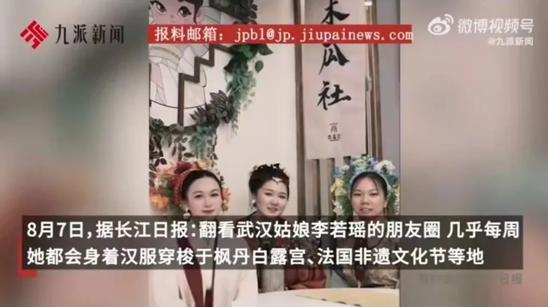 中国姑娘在巴黎穿汉服为奥运加油,当地汉服社团有近300人,其中还有20多位外国人 中国姑娘在巴黎穿汉服为奥运加油,当地汉服社团有近300人,其中还有20多位外国人
