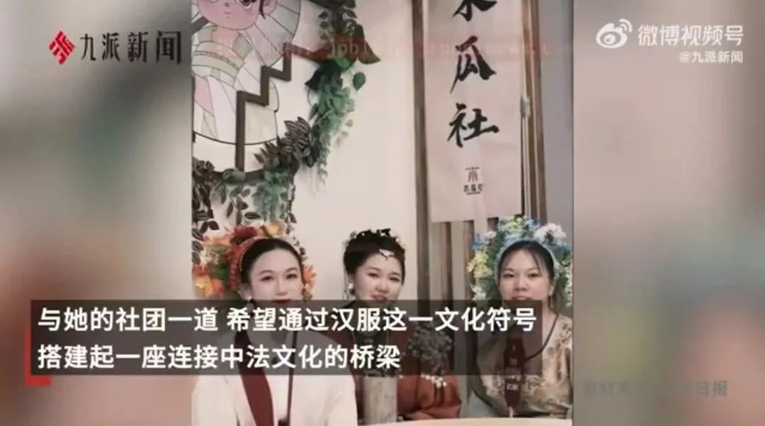 中国姑娘在巴黎穿汉服为奥运加油,当地汉服社团有近300人,其中还有20多位外国人 中国姑娘在巴黎穿汉服为奥运加油,当地汉服社团有近300人,其中还有20多位外国人