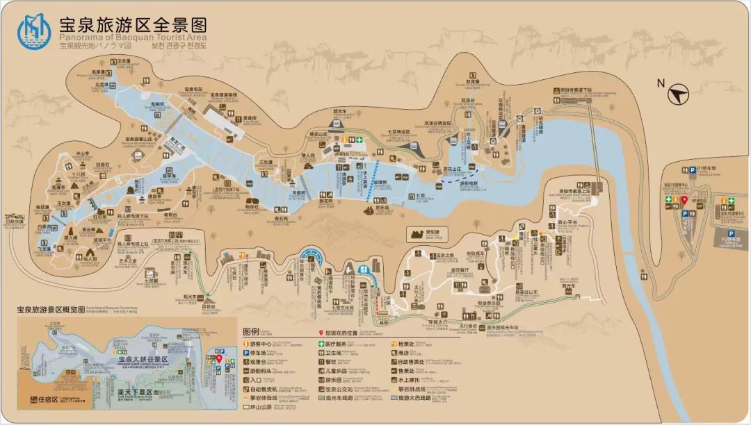 太行之秋-宝泉崖天下一日游2024年10月27日 太行之秋-宝泉崖天下一日游2024年10月27日