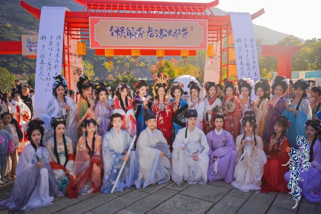 青年发展 | 第二届钟灵毓秀·龙湾汉服节翩翩而至!就在寺前街!与你共赴绝美邂逅~ 青年发展 | 第二届钟灵毓秀·龙湾汉服节翩翩而至!就在寺前街!与你共赴绝美邂逅~