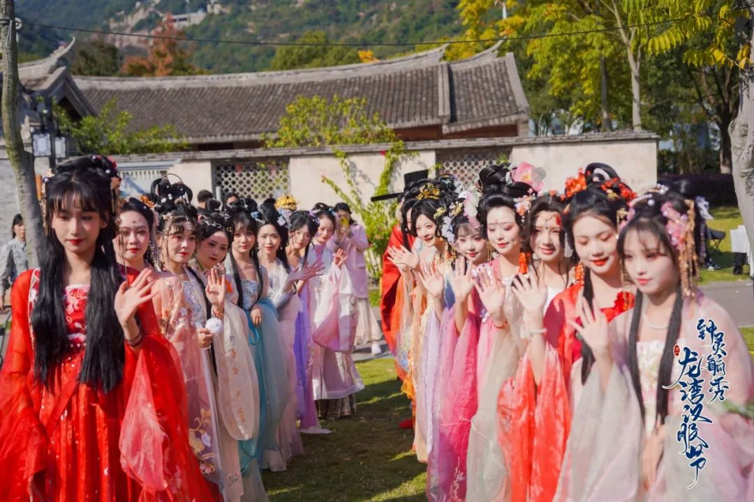 青年发展 | 第二届钟灵毓秀·龙湾汉服节翩翩而至!就在寺前街!与你共赴绝美邂逅~ 青年发展 | 第二届钟灵毓秀·龙湾汉服节翩翩而至!就在寺前街!与你共赴绝美邂逅~