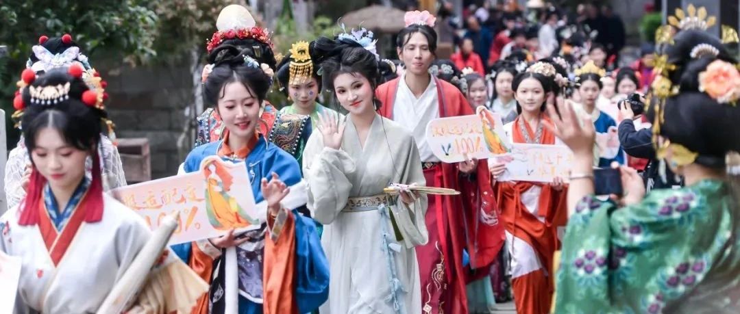 华颂千年· 2024重庆磁器口汉服出行,共赴国风盛事
