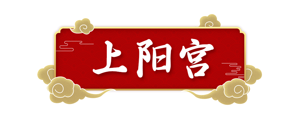 行走河南·读懂中国 | 洛阳:宝藏汉服打卡地攻略 行走河南·读懂中国 | 洛阳:宝藏汉服打卡地攻略