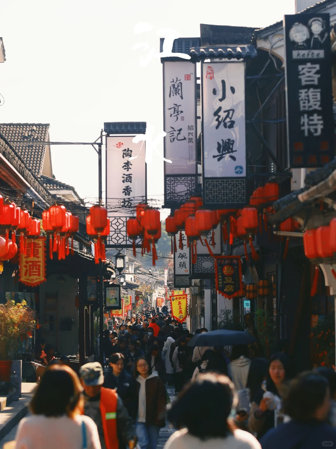 仓桥直街