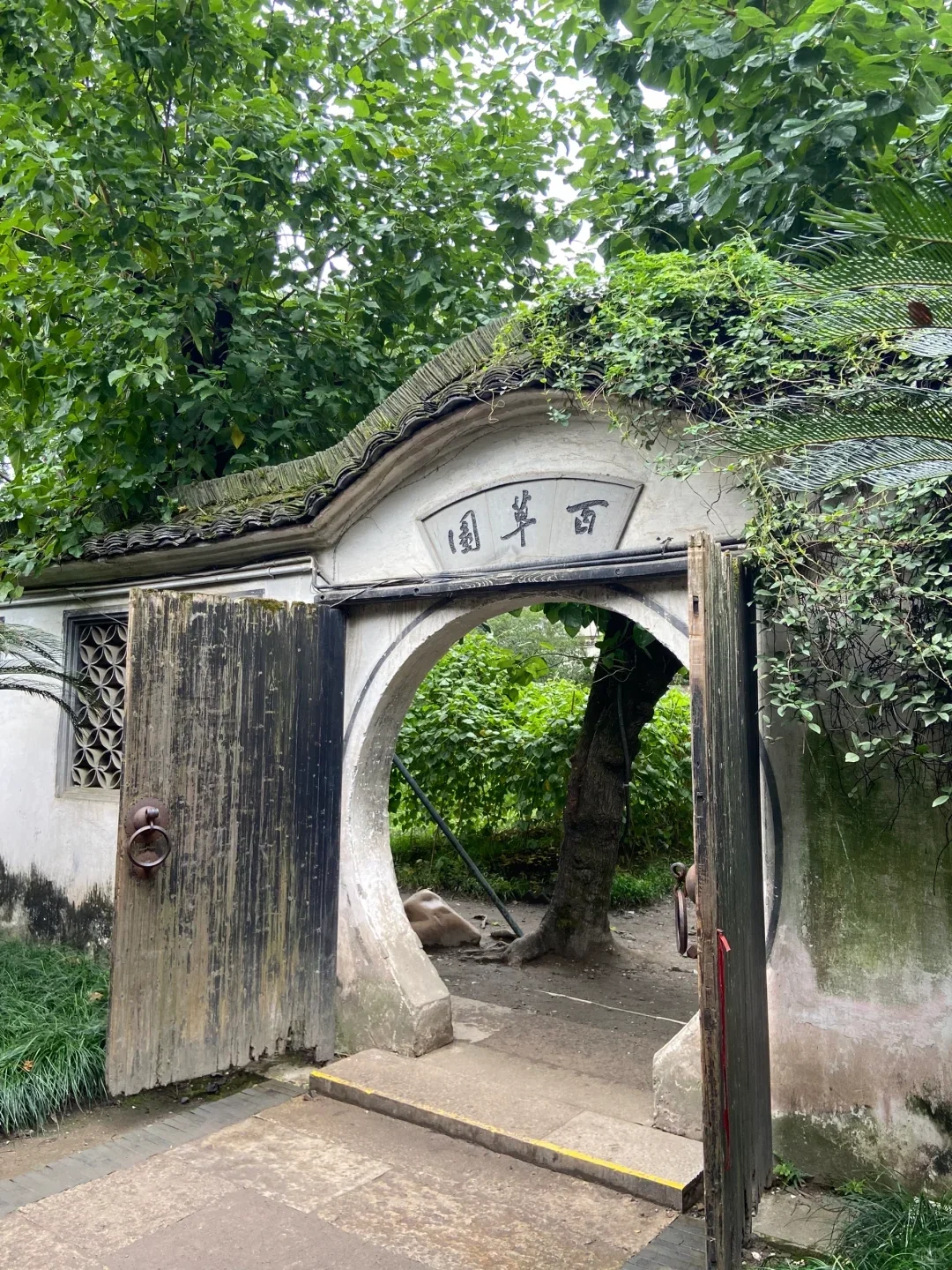 鲁迅故居