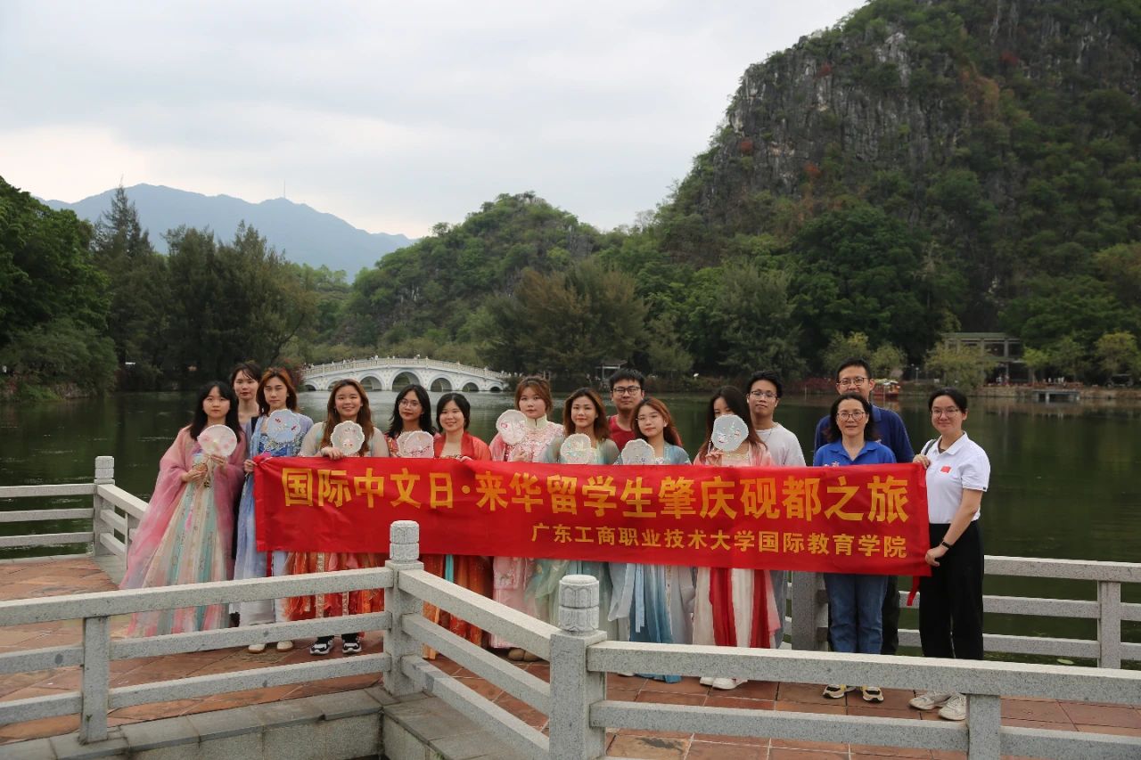 多国留学生着汉服游七星岩,开启沉浸式中华文化之旅 多国留学生着汉服游七星岩,开启沉浸式中华文化之旅
