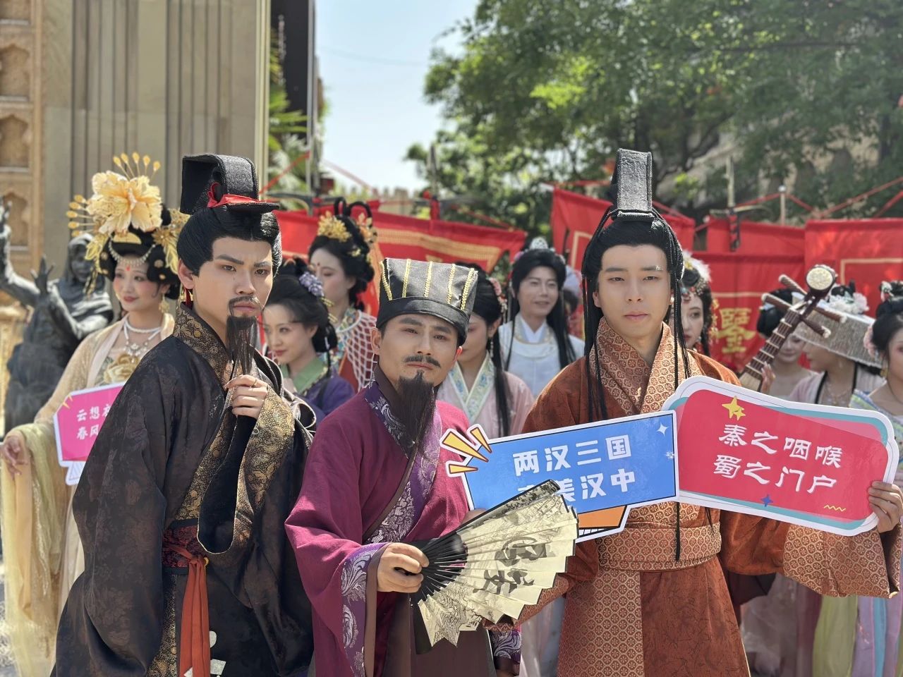 顶流国风!汉中玩出汉服文化新花样! 三国人物巡游