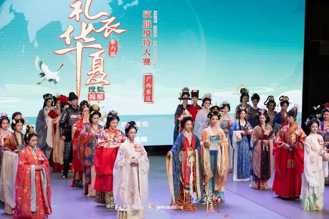 【活动招募】城中区第二届 "礼衣华夏" 汉服服饰交流展示活动暨礼衣华夏汉服模特大赛 【活动招募】城中区第二届 "礼衣华夏" 汉服服饰交流展示活动暨礼衣华夏汉服模特大赛