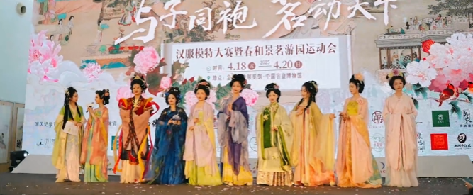 听说北京茶博会汉服模特大赛决赛真有花神仙子下凡了？