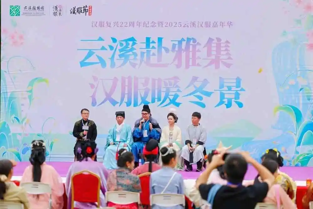 云溪植物园景观