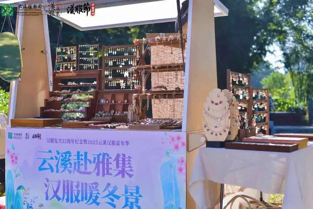 汉服市集与游客