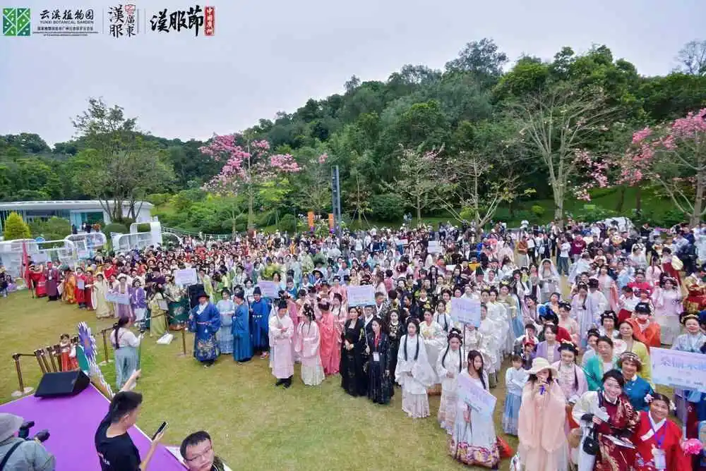 汉服方阵巡游