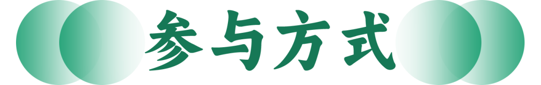 穿汉服免费入园！长安十二时辰【花朝节】福利来了！