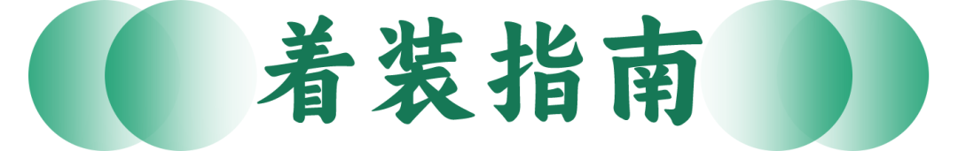 穿汉服免费入园！长安十二时辰【花朝节】福利来了！