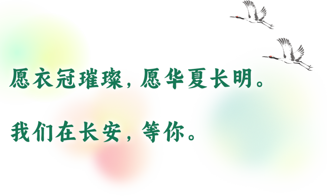 穿汉服免费入园！长安十二时辰【花朝节】福利来了！