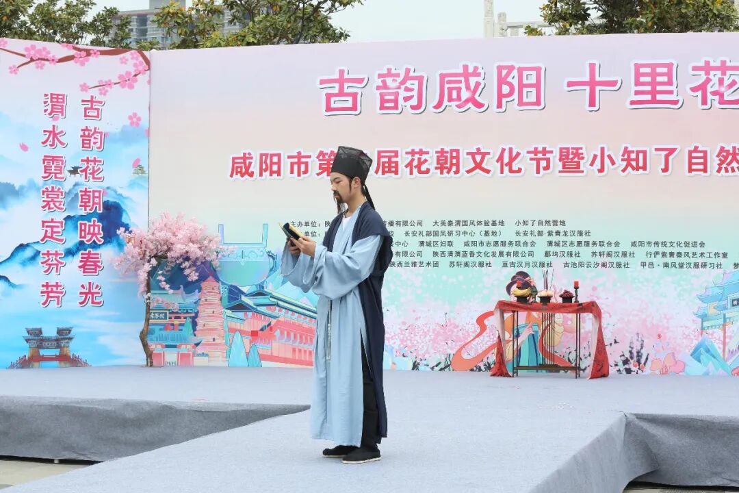 古韵咸阳 十里花朝||咸阳市第二届花朝文化节