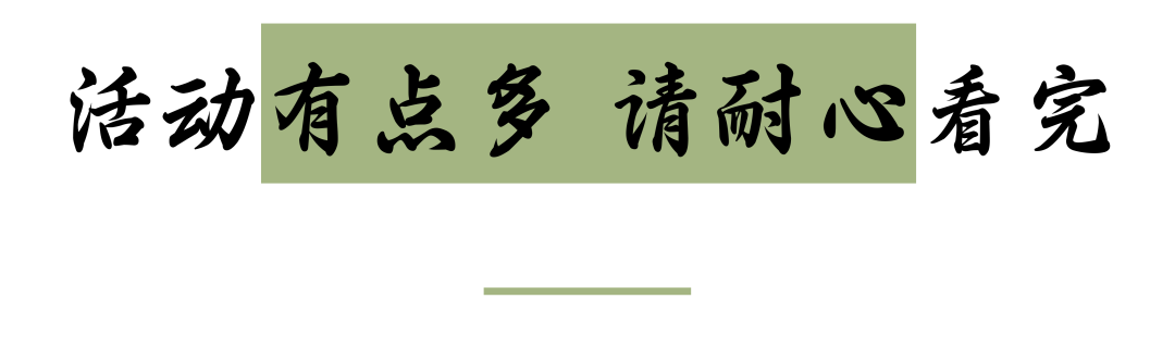 长安四月春 花时正相逢|丽人共赴百花良辰 唐潮盛宴等你入梦