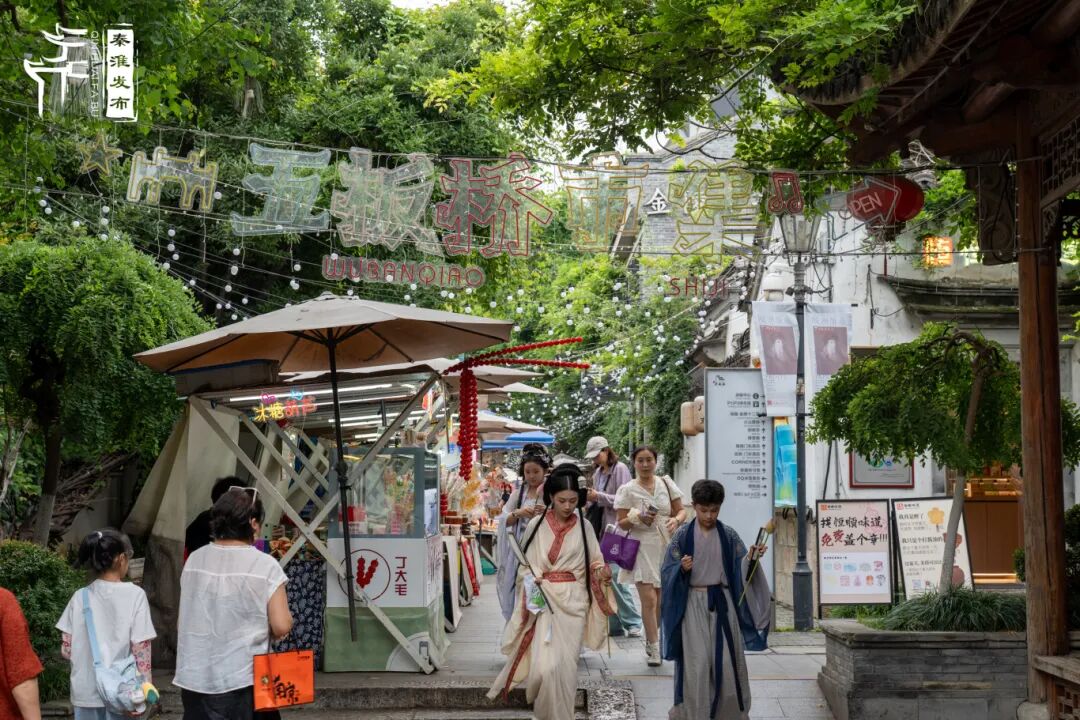 假日秦淮游|一袭汉服美,吸睛又吸金 假日秦淮游|一袭汉服美,吸睛又吸金