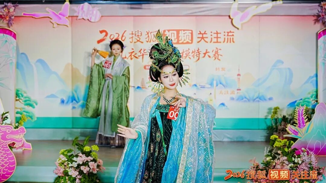 礼衣华夏赛事3