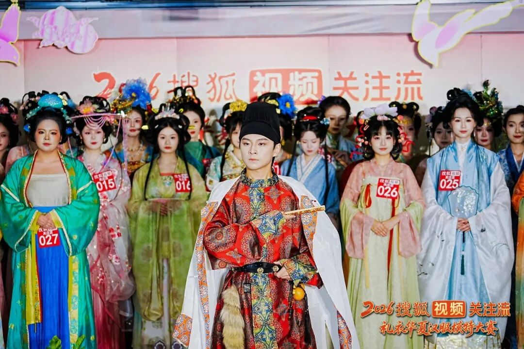 礼衣华夏赛事5