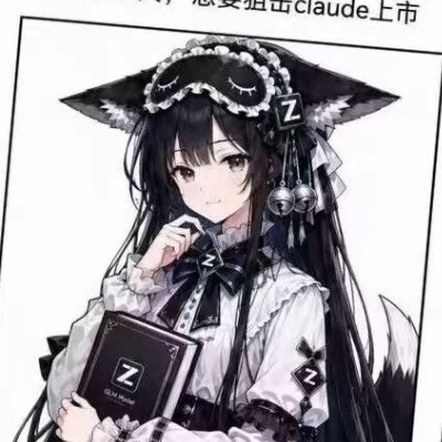 yoo九叔
