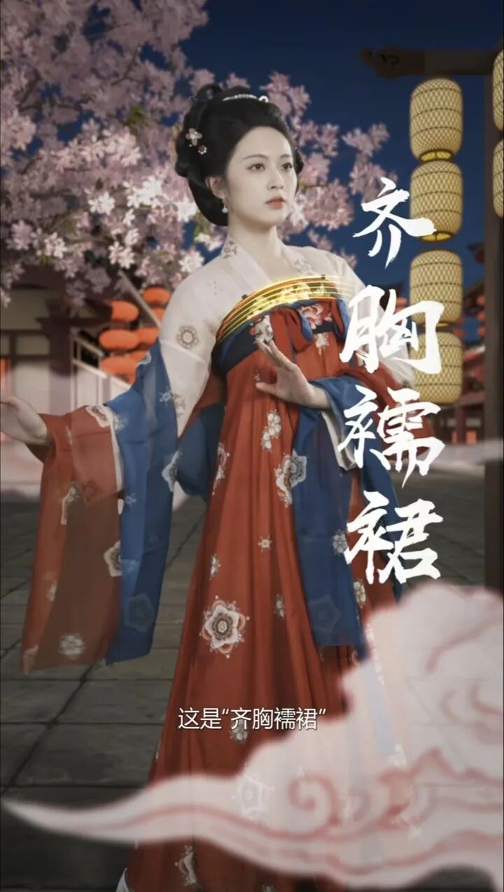 汉服形制详解:三要素与五大基础形制 汉服形制详解:三要素与五大基础形制