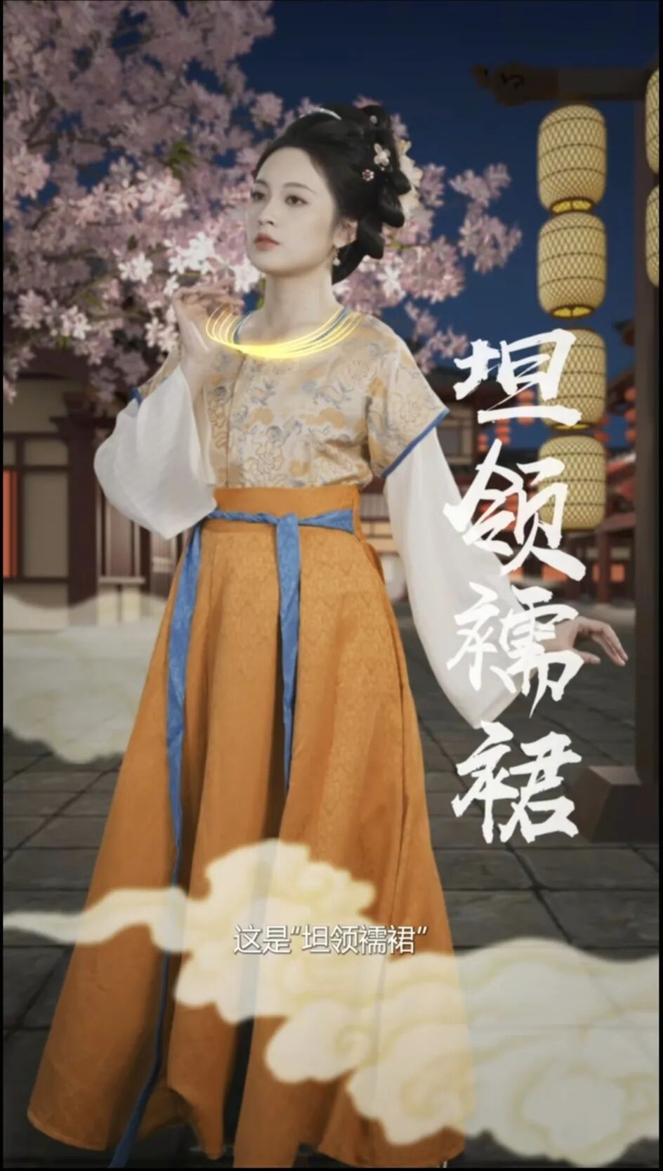 汉服形制详解:三要素与五大基础形制 汉服形制详解:三要素与五大基础形制