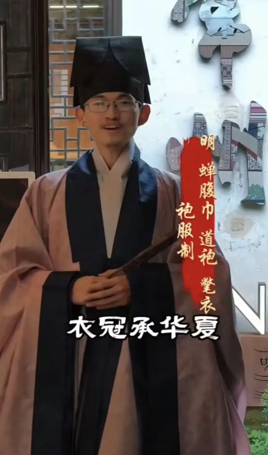 汉服形制详解:三要素与五大基础形制 汉服形制详解:三要素与五大基础形制