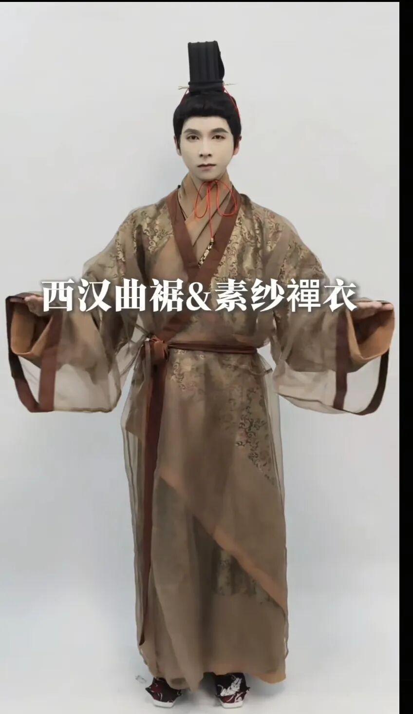 汉服形制详解:三要素与五大基础形制 汉服形制详解:三要素与五大基础形制