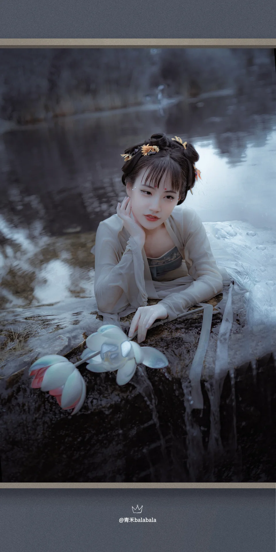 汉服