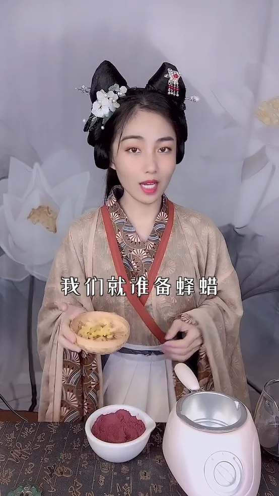 古法美妆 | 螺子黛、红曲染、鹅梨帐中香是怎么制作出来的呢? 古法美妆 | 螺子黛、红曲染、鹅梨帐中香是怎么制作出来的呢?