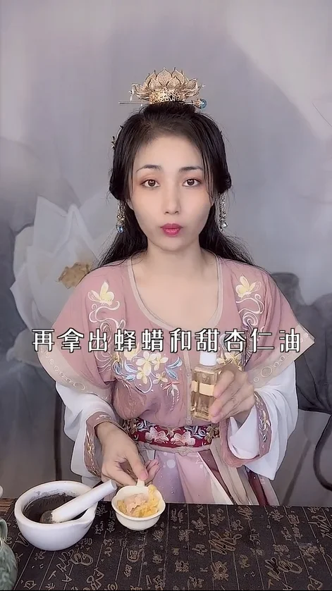 古法美妆 | 螺子黛、红曲染、鹅梨帐中香是怎么制作出来的呢？
