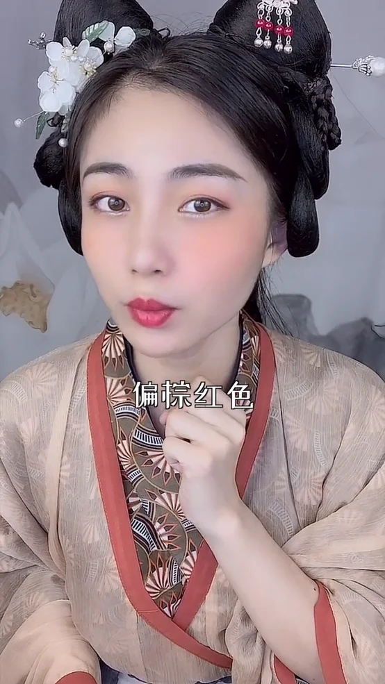 古法美妆 | 螺子黛、红曲染、鹅梨帐中香是怎么制作出来的呢？