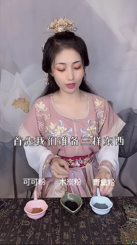 古法美妆 | 螺子黛、红曲染、鹅梨帐中香是怎么制作出来的呢? 古法美妆 | 螺子黛、红曲染、鹅梨帐中香是怎么制作出来的呢?