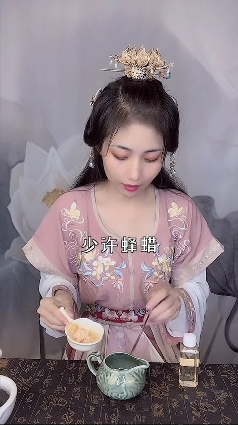 古法美妆 | 螺子黛、红曲染、鹅梨帐中香是怎么制作出来的呢? 古法美妆 | 螺子黛、红曲染、鹅梨帐中香是怎么制作出来的呢?