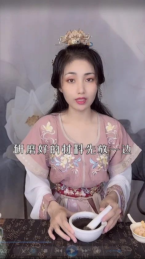 古法美妆 | 螺子黛、红曲染、鹅梨帐中香是怎么制作出来的呢? 古法美妆 | 螺子黛、红曲染、鹅梨帐中香是怎么制作出来的呢?