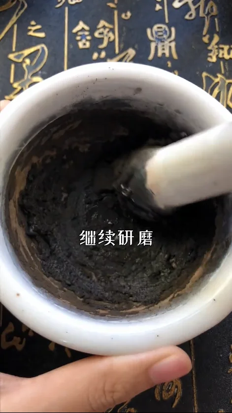 古法美妆 | 螺子黛、红曲染、鹅梨帐中香是怎么制作出来的呢? 古法美妆 | 螺子黛、红曲染、鹅梨帐中香是怎么制作出来的呢?