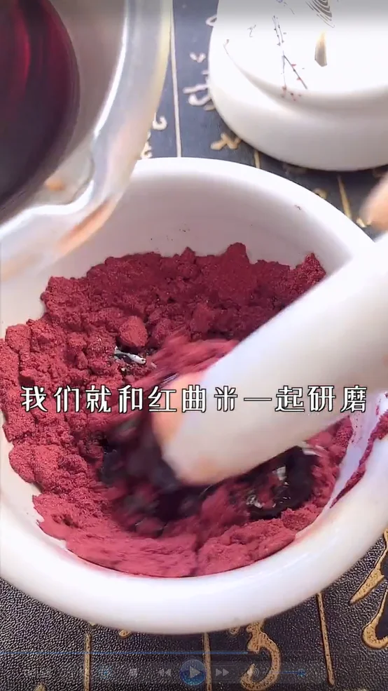 古法美妆 | 螺子黛、红曲染、鹅梨帐中香是怎么制作出来的呢? 古法美妆 | 螺子黛、红曲染、鹅梨帐中香是怎么制作出来的呢?