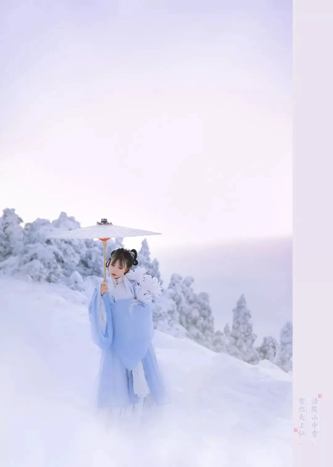 汉服摄影｜不识庐山雪，一见已钟情