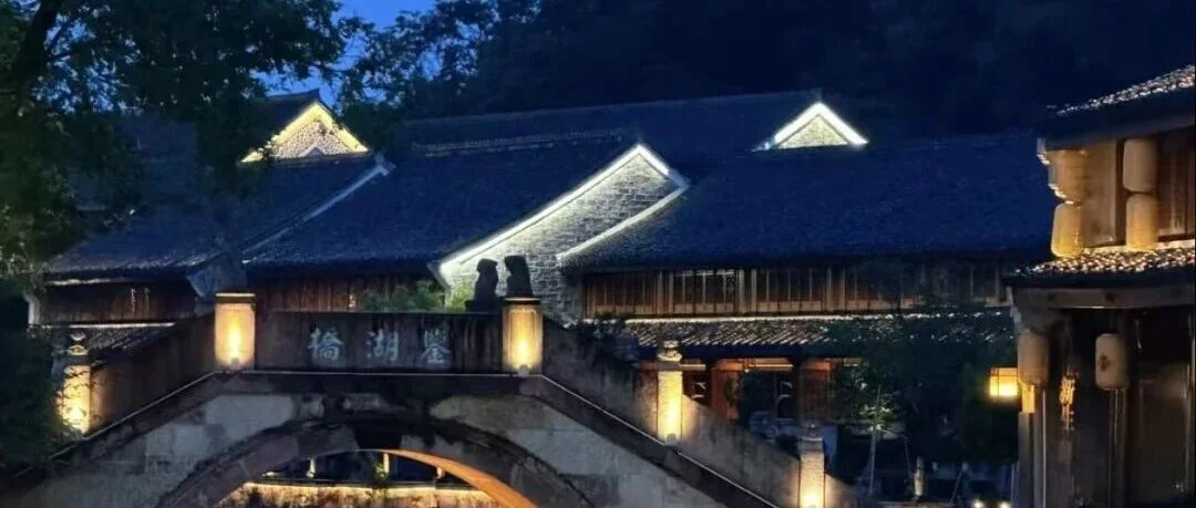 宁波韩岭老街夜景 桥影灯河宋韵