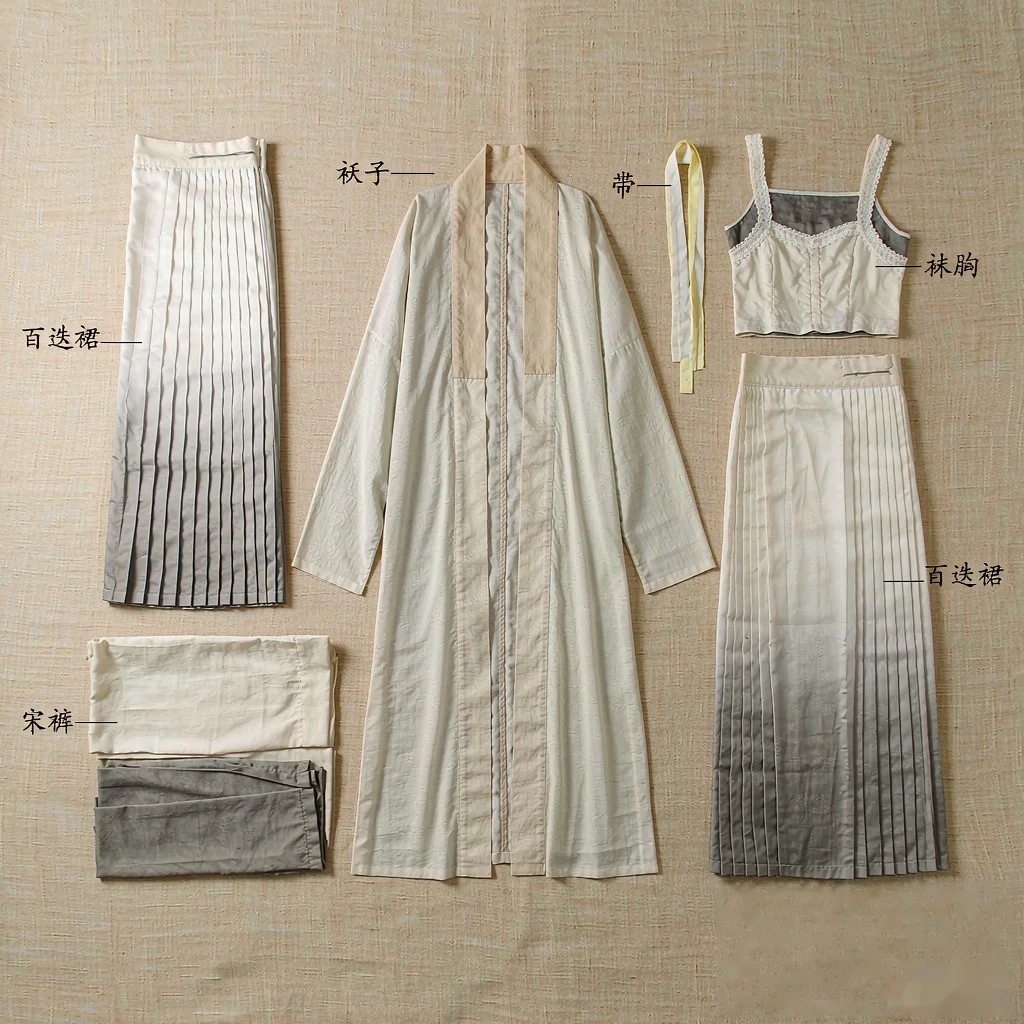 宋制全套平铺:褙子+百迭裙+宋裤+抹胸