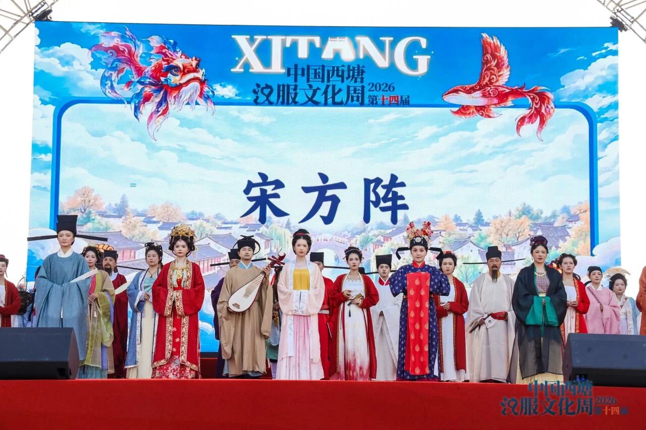 宋方阵