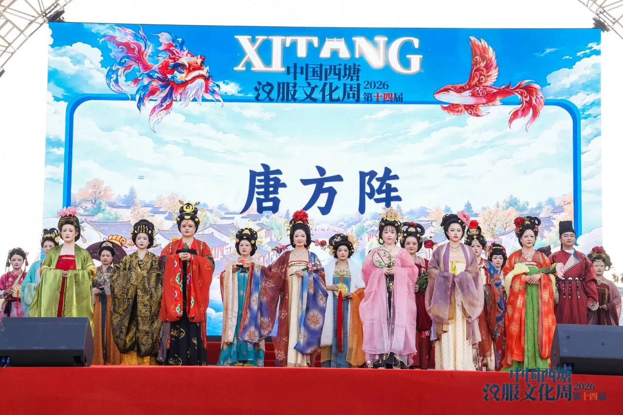 唐方阵