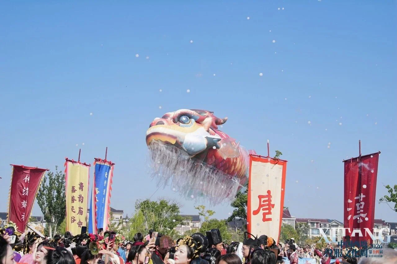 水上巡游:鳌鱼跃浪