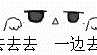 故事 1