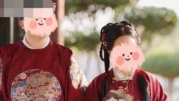新人用汉服证件照登记结婚被拒，民政局回应：没有先例，需要研究 ​