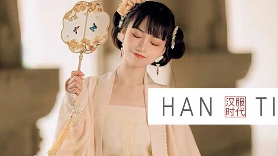 看她穿的一步裙 夏天走路会生风｜汉服穿搭