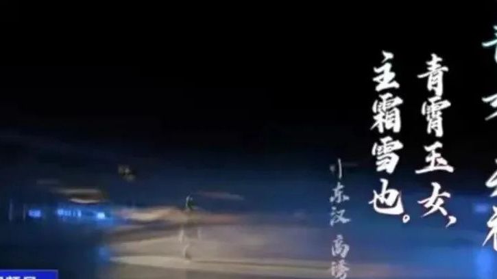 璇玑说：关于《国风遇见新春》以及汉服的一些感慨